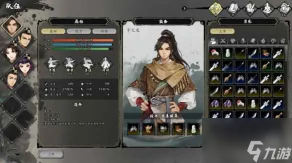 《逸剑风云决》肉搏经脉加点推荐