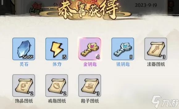 《诛天剑侠》最新兑换码汇总