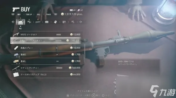 《生化危机4重制版》逆命殊途DLC通关解锁及继承内容介绍