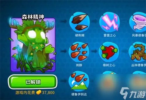 气球塔防6升级推荐路径介绍 升级路径与属性一览