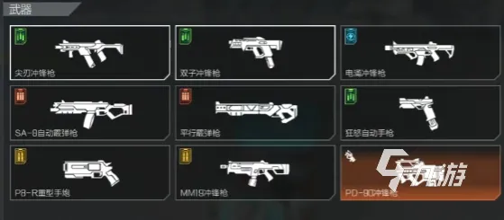 高能英雄枪械介绍大全 高能英雄枪械一览