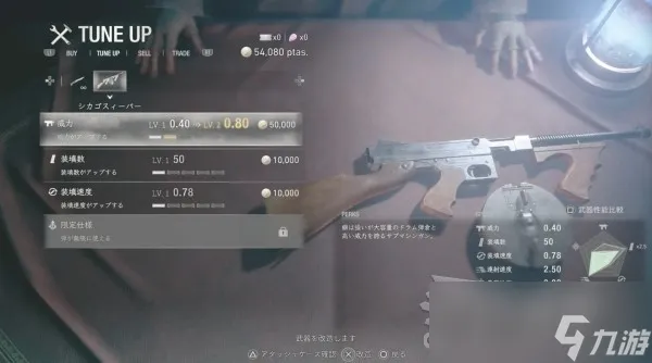 《生化危机4重制版》逆命殊途DLC通关解锁及继承内容介绍