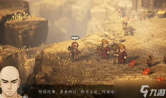 逸剑风云决一线天2任务攻略