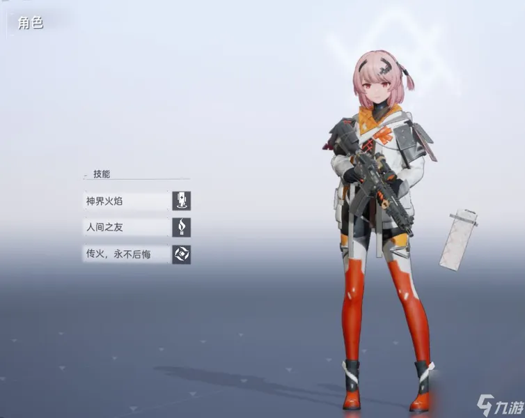 尘白禁区新手攻略