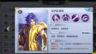 《圣斗士星矢》最强黄金圣斗士排行榜，这三位你有吗