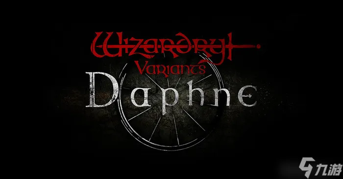 《辟邪除妖 Variants Daphne》CBT