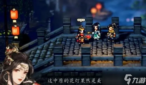 逸剑风云决结局