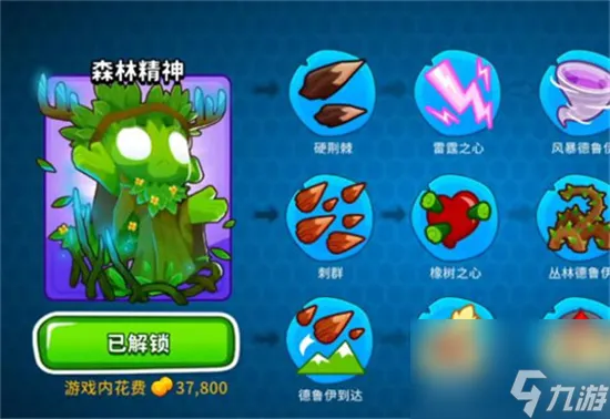 《气球塔防6》升级推荐路径 升级路径与属性推荐