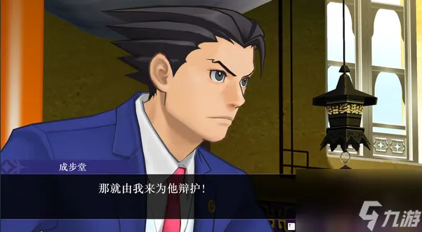 《逆转裁判456：王泥喜精选集》Steam商店页面上线