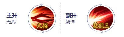 《决战！平安京》白狼怎么玩？白狼的玩法、技能加点及出装推荐