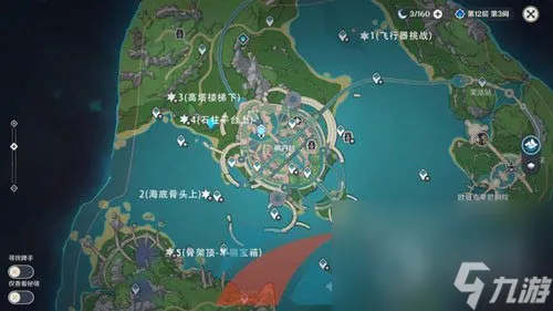 原神跟随光标全部宝箱怎么获取