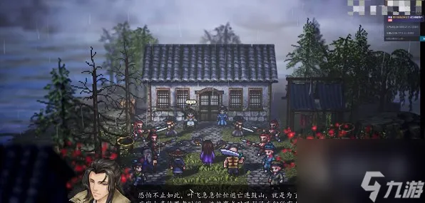 逸剑风云决名剑探病任务完成攻略分享