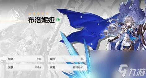 崩坏星穹铁道五星角色强度排行榜 值得培养的五星推荐
