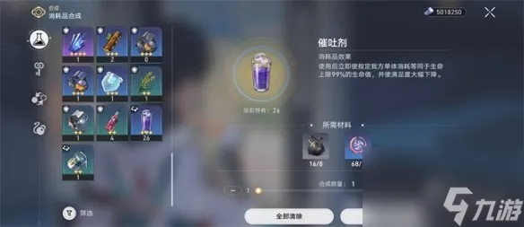 《崩坏星穹铁道》不能满足成就攻略