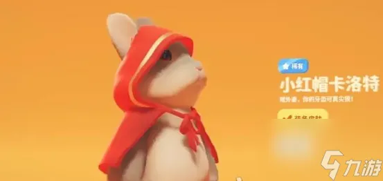 猛兽派对动物种类介绍
