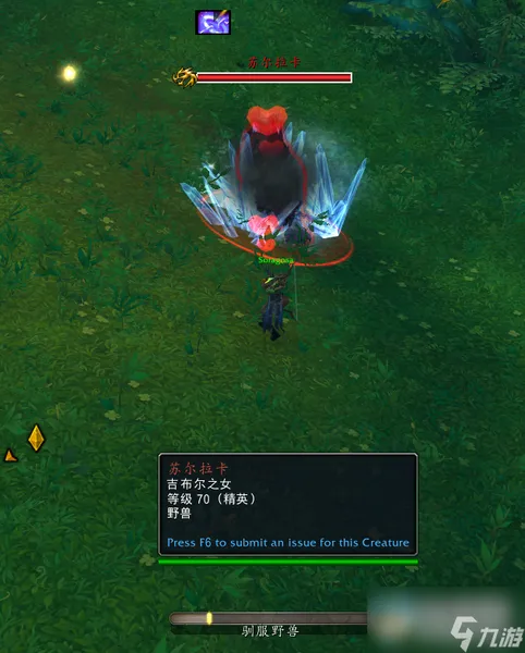 魔兽世界10.2苏尔拉卡位置及驯服方法攻略