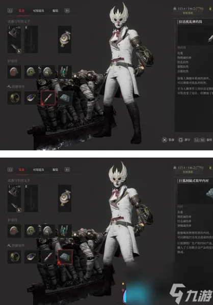 匹诺曹的谎言女武神的武器和技能选择指南-匹诺曹的谎言女武神攻打武器选择及加点
