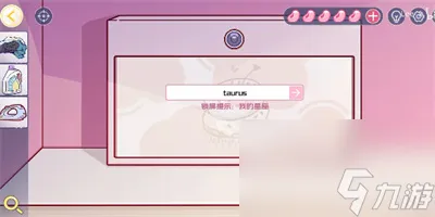 《房间的秘密3女团回归夜》第一章通过方法一览