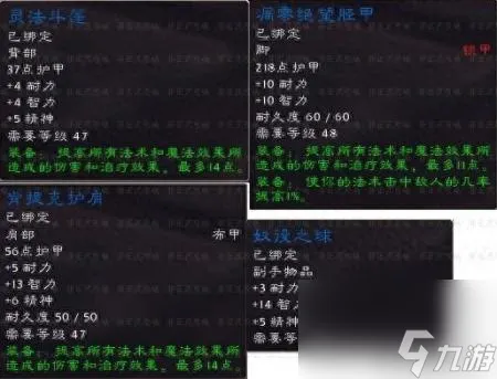控火师罗格雷恩多久刷新（魔兽世界黑石深渊副本掉落一览）
