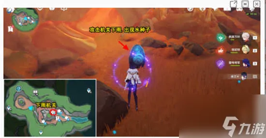 原神4.0地底冷却解谜任务的玩法攻略分享