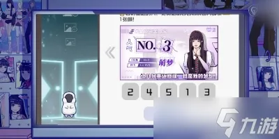 《房间的秘密3女团回归夜》第一章通关攻略分享