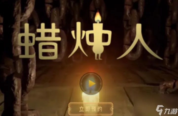 蜡烛人手游3-1怎么玩？