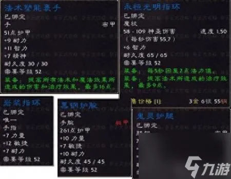 控火师罗格雷恩多久刷新（魔兽世界黑石深渊副本掉落一览）