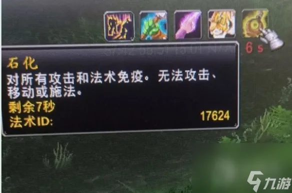 《魔兽世界》乌龟服HC模式化石合剂使用方法