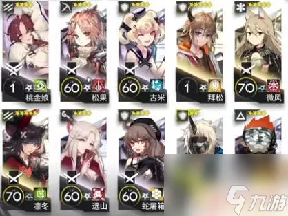 明日方舟9-6攻略低配：如何轻松通关9-6关卡