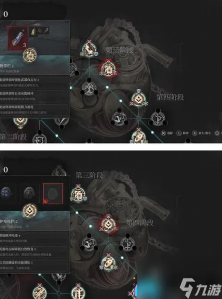 匹诺曹的谎言女武神的武器和技能选择指南-匹诺曹的谎言女武神攻打武器选择及加点