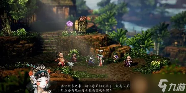 逸剑风云决疯魔杖法获取方法