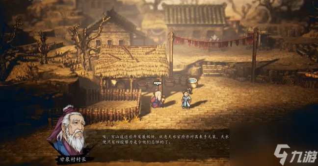 逸剑风云决一线天1攻略