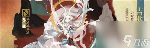 明日方舟九色鹿怎么获得？明日方舟攻略介绍