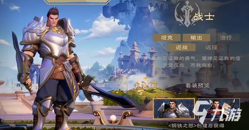 塔瑞斯世界战士职业攻略 塔瑞斯世界战士职业入门指南