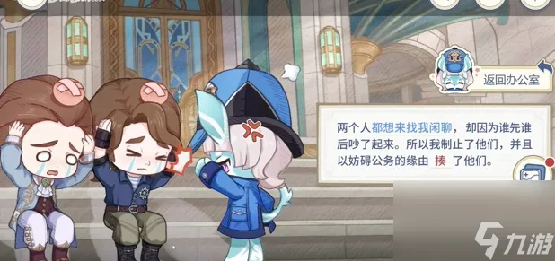 原神倏忽雨止活动答题结局攻略
