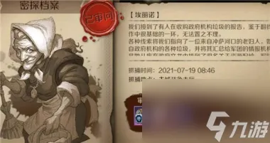 文明与征服萨拉丁怎么获得？文明与征服攻略分享