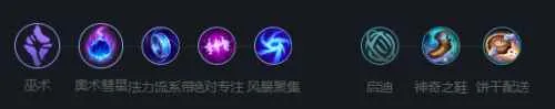 《英雄联盟》铸星龙王玩法攻略