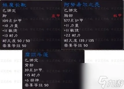 控火师罗格雷恩多久刷新（魔兽世界黑石深渊副本掉落一览）