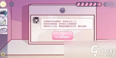 《房间的秘密3女团回归夜》第一章通关攻略分享
