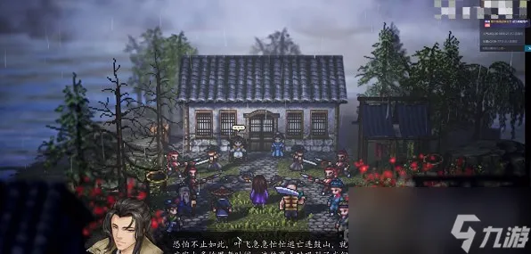 《逸剑风云决》名剑探病任务完成攻略