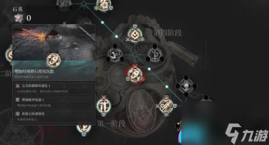 匹诺曹的谎言女武神的武器和技能选择指南-匹诺曹的谎言女武神攻打武器选择及加点