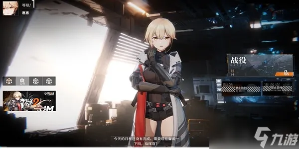 少女前线2调画质方法