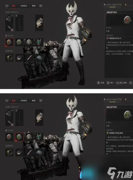 匹诺曹的谎言女武神的武器和技能选择指南-匹诺曹的谎言女武神攻打武器选择及加点