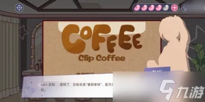 《房间的秘密3女团回归夜》第三章通关攻略分享