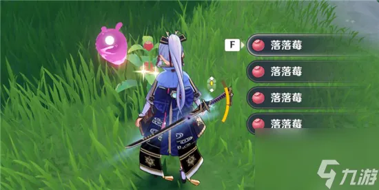 原神蒙德特色材料落落莓的采集在哪里在那些地方