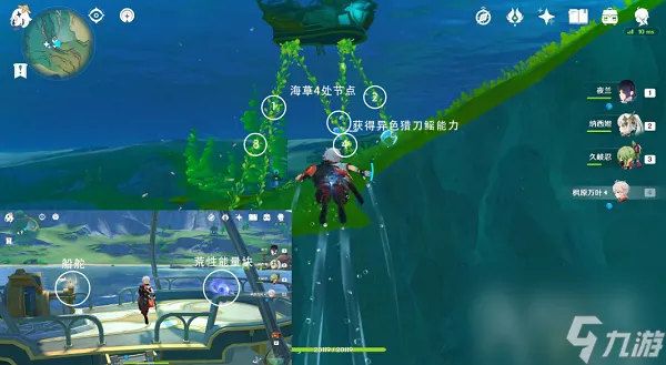 原神跟随光标宝箱一怎么获得(原神跟随的小精灵怎么获得)