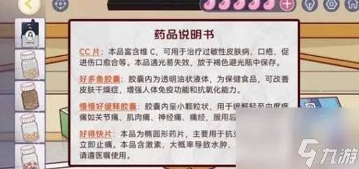 房间的秘 密3女团回归夜第二章怎么过 房间的秘 密3女团回归夜第二章攻略