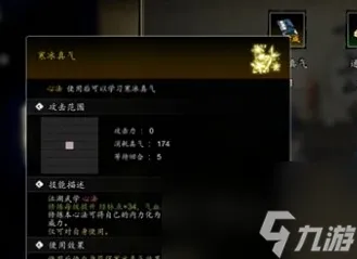 逸剑风云决北山寒尸怎么做