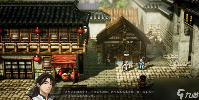逸剑风云决平康城支线任务攻略