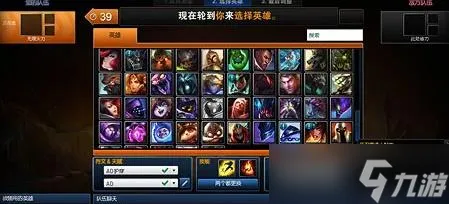 《LOL》无限火力和无限乱斗的区别分析